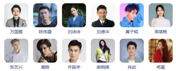 百度百科明星类词条怎么创建和编辑 百度百科明星类词条怎么创建和编辑